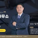 큰길로 행정사 네이버블로그