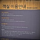 ㈜거제오션투어 | 소노 호텔&amp;리조트 거제도 숙박 추천?! 패밀리 오션뷰 내돈내산 찐후기 (경남 거제 소노캄거제)