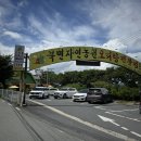 북면오리탕 김해점 이미지