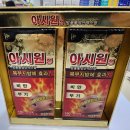 정은메디칼 이미지