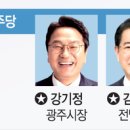 싹쓸이 이미지