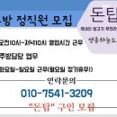 돈탑 영종하늘도시점
