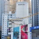 삼성콘도맨션 이미지