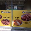 반달곰양분식