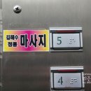 5층 온누리약국 이미지