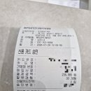 분당안과의원 | 70대 시어머니 백내장 수술 후기｜야탑역 분당안과 루시아 단초점 렌즈 비용, 다음날 시력 0.9