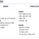 에이엔에프주