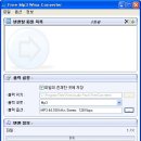 wma 파일을 mp3 파일로 변환하는 파일<핸드폰사용자만> 이미지