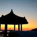 새로운시대21대대통령취임식날 떠오른 해파랑길12코스 일출입니다 이미지