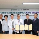 대구의료원 이미지