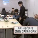 떼굴떼굴