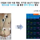 횡성대성병원 이미지