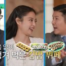 후김밥 - 성남시 분당구 탄천로 35 | 후김밥