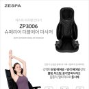 성모녹십자의료기 이미지