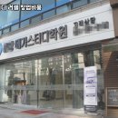 파워스터디학원 이미지