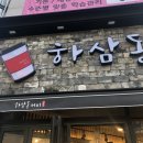 석전동247 이미지