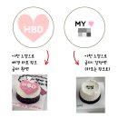 번영사 | [울산 남구 달동] 레터링 컵케이크 주문 내돈내산 후기 🥳 이케이크 🎂🍀