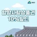 함양농협주유소 이미지