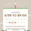 우리동네30분의원 이미지