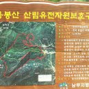 울진해물탕 이미지