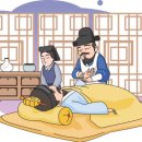 향약 | 고려시대 국민 건강을 위한 복지 정책과 민간요법: 천 년 전 슬기로운 건강 생활
