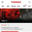 애드투믹스