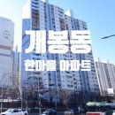 구로-고척-구로-1983 이미지