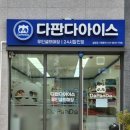 해빛2로 이미지