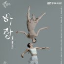 하랑 뉴시스