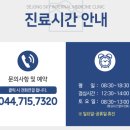 세종스카이내과의원 이미지