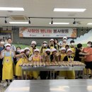 두레지역아동센터 이미지