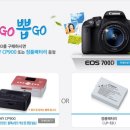 찍GO뽑GO