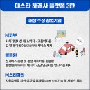 대상볼트