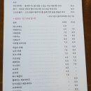 카페작은숲