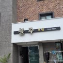 블루모텔 이미지