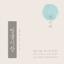 (주)띵굴