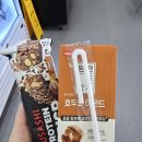 세자매 김밥 | 브리즈번 워홀(20주차) D+135~140 | 10C | 세 자매 김밥 | 킹신턴 망고 | 당근 못 참지 | 부산 아지매...