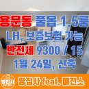 땅집사부동산공인중개사사무소 이미지