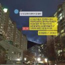 우마루(중화점) | 등교거부의 악마 한국에 상륙