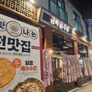 로드락비어서산