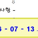 포웰