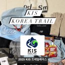 허니트레일 | [트레일러닝/대구] Korea Kis trail 22k 완주 후기(대구 트레일 러닝)