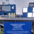 국립아시아문화전당X관악문화재단 공동협력전시 <시대의 공간> 이미지