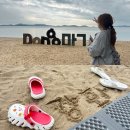 주연민박 | 강화여행① : 강화유니버스 (추석연휴) 얼굴만 봐도 웃긴 친구랑 깨발랄 여행