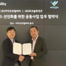 모빌리티솔루션즈