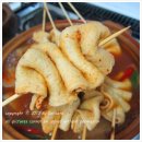 불오뎅 - 김해시 함박로101번길 23 | 불오뎅