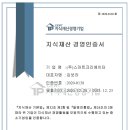 (주)스마트크리에이터 이미지