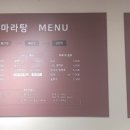 마만샤 - 달서구 도원로 24 | 마만샤