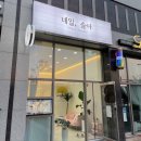 네일,슬아 이미지
