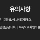 럭키박스 이미지